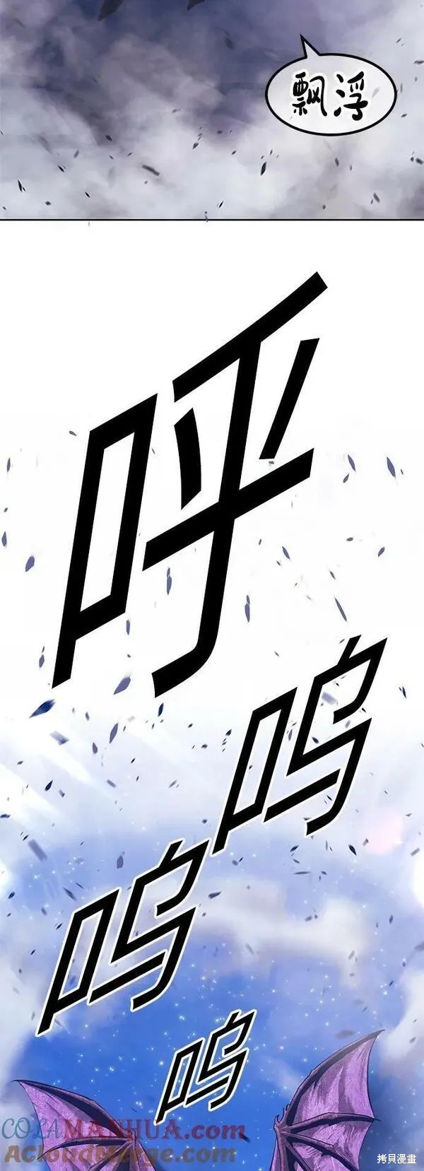 第71话43