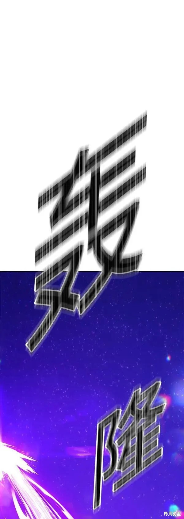 第71话60