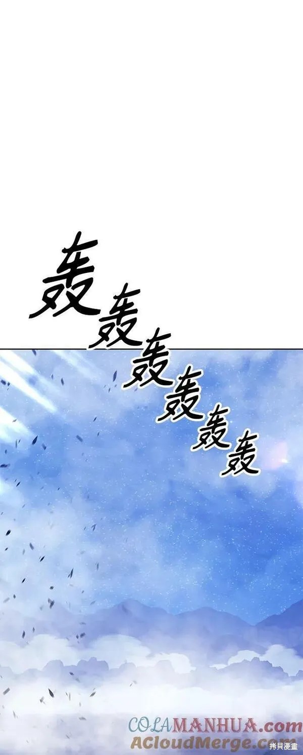 第71话63