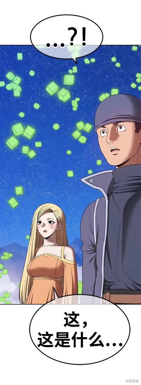 第71话82