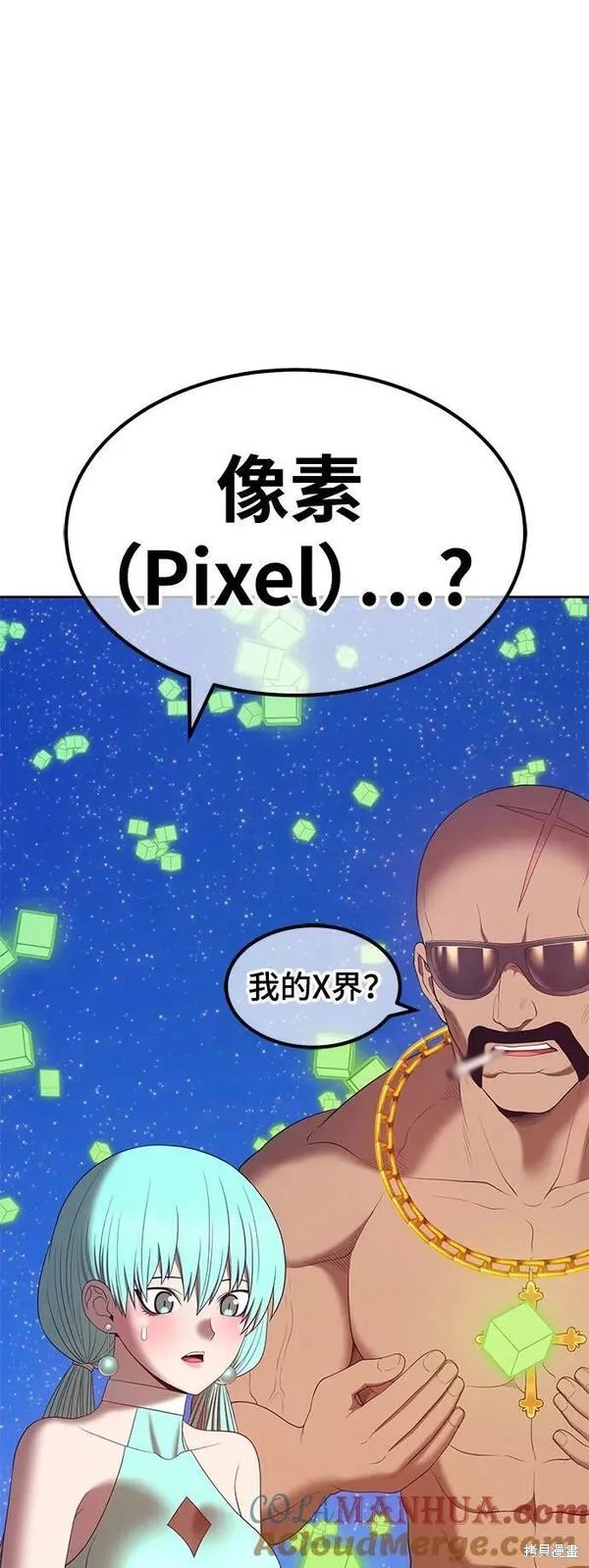 第71话83
