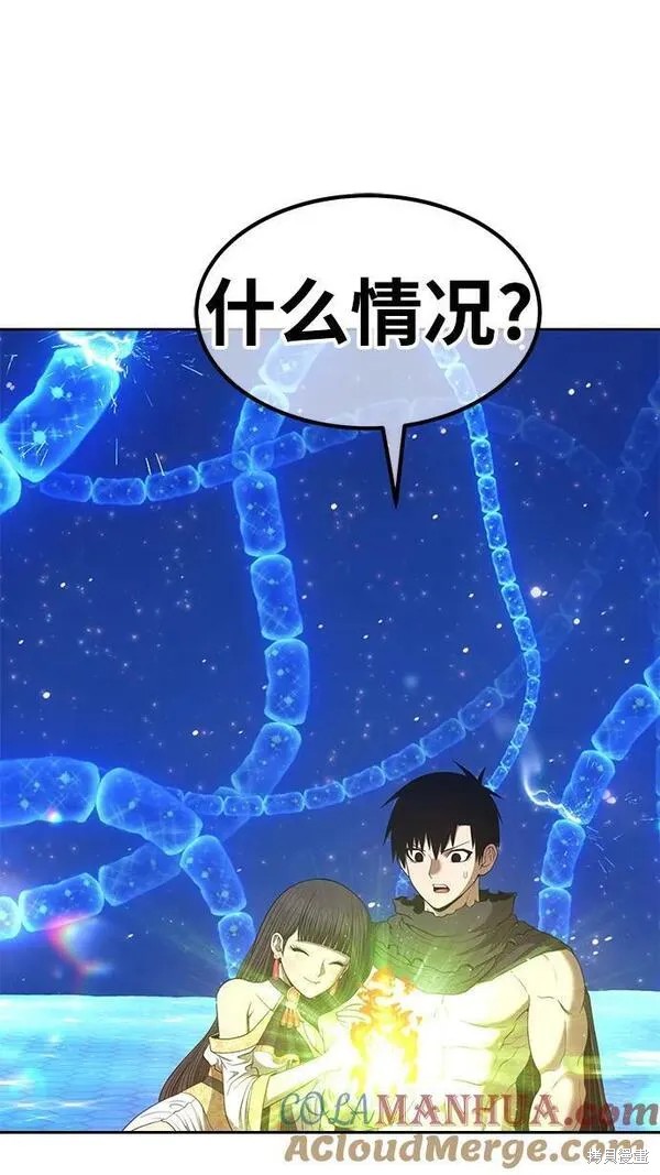 第71话99