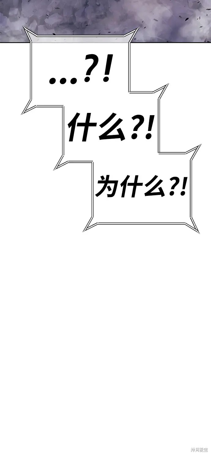 第72话10