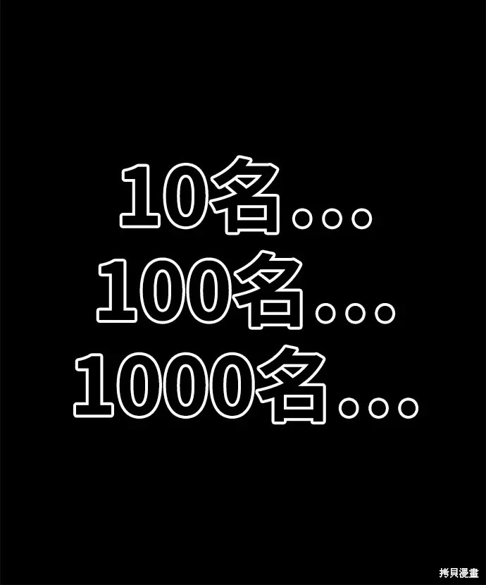 第72话170