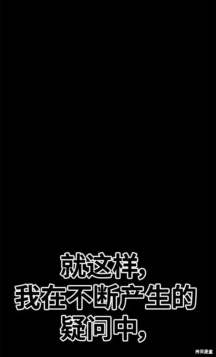 第72话188
