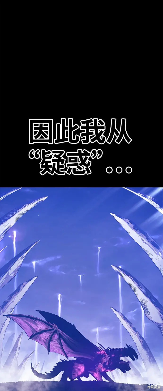第72话206