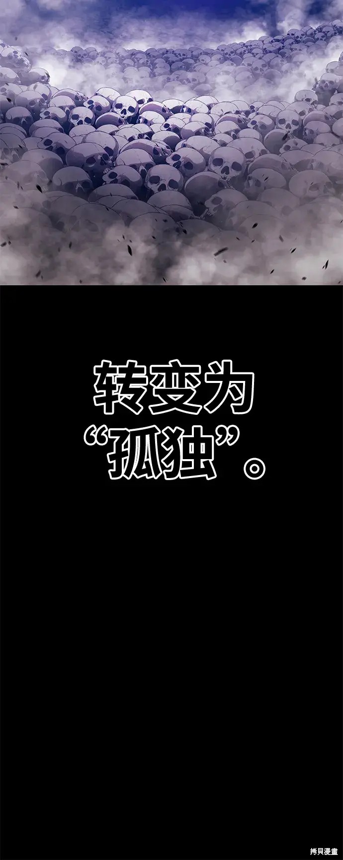 第72话207