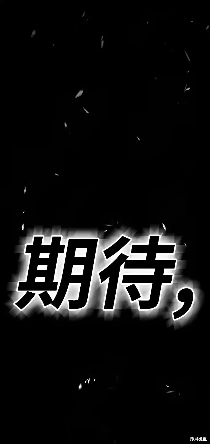 第72话233