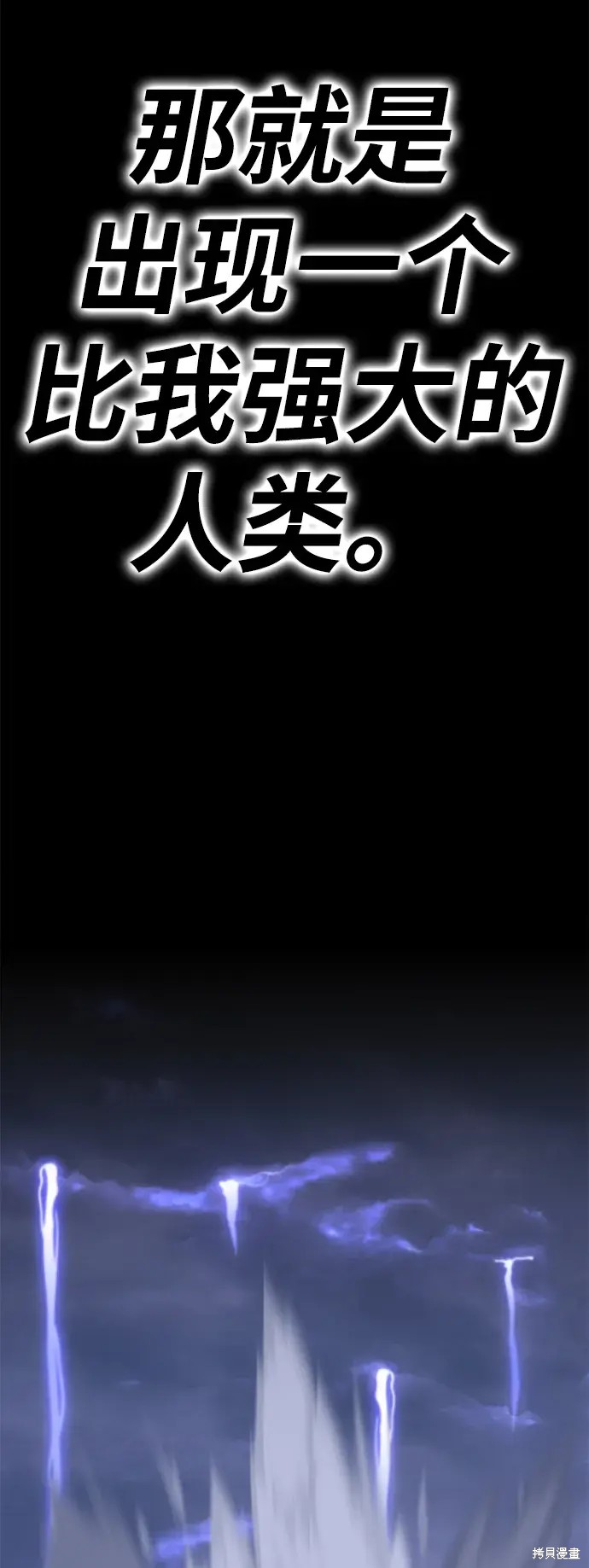 第72话246