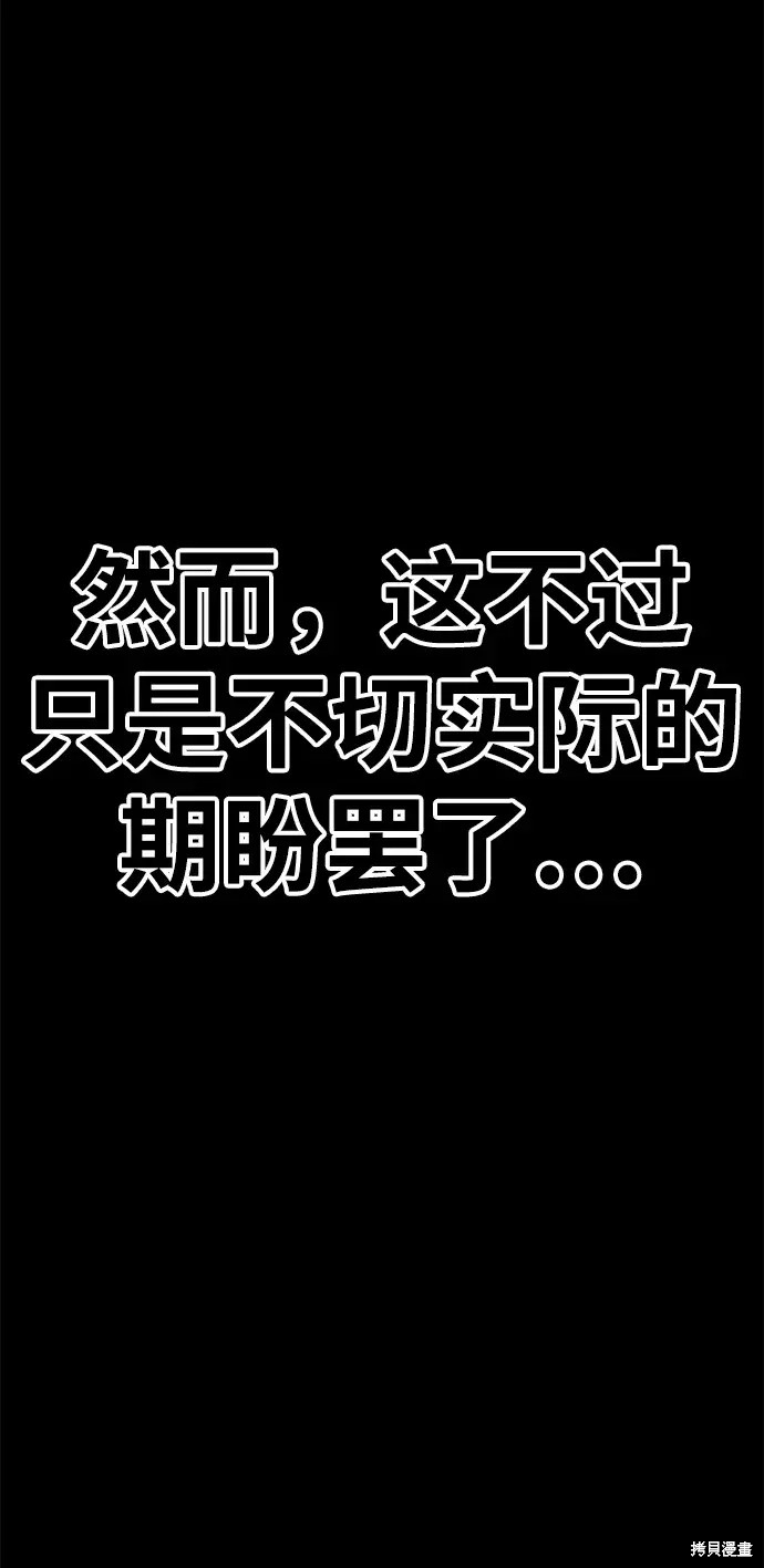 第72话254