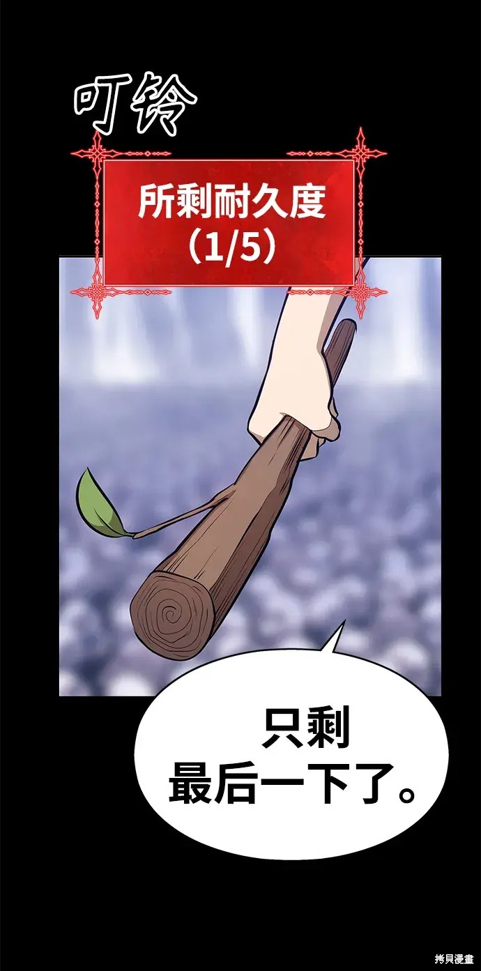 第72话293