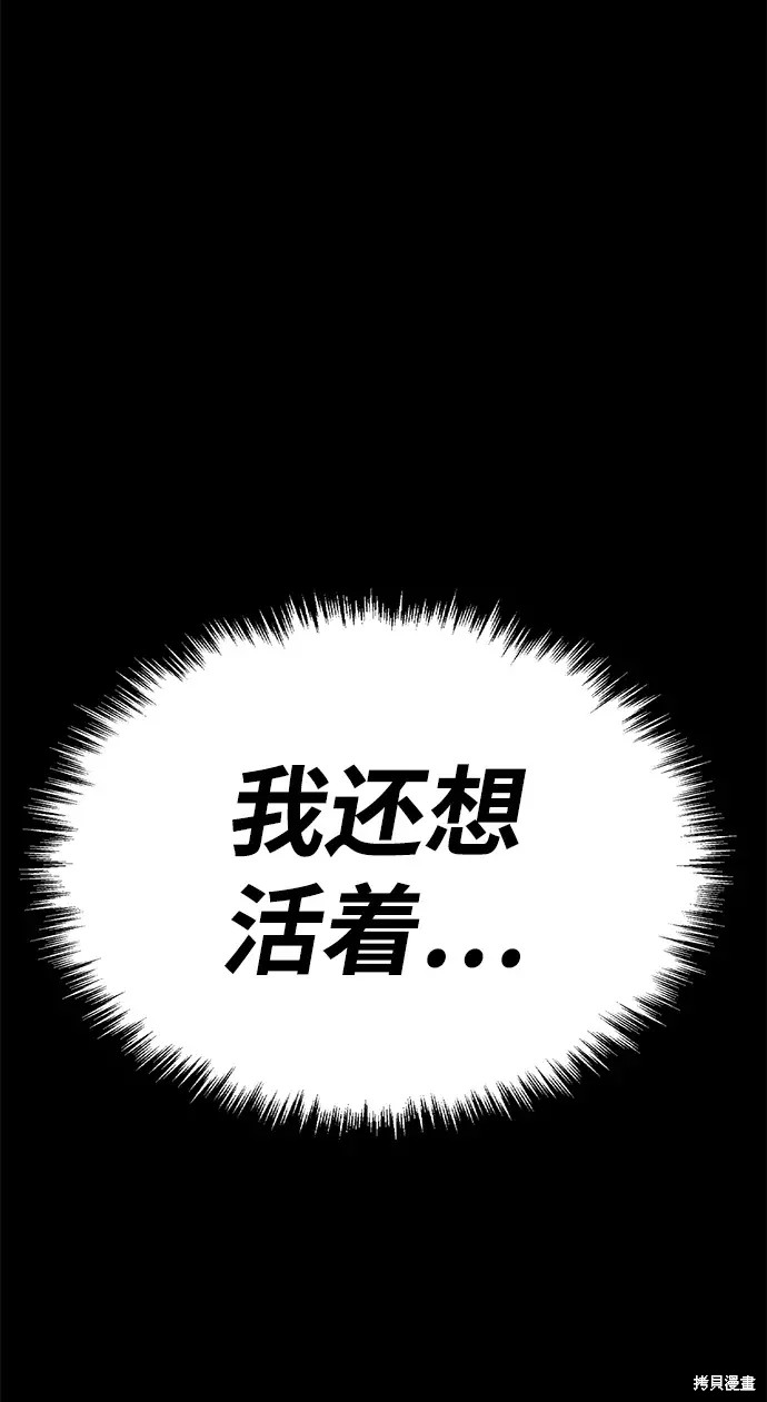第72话302