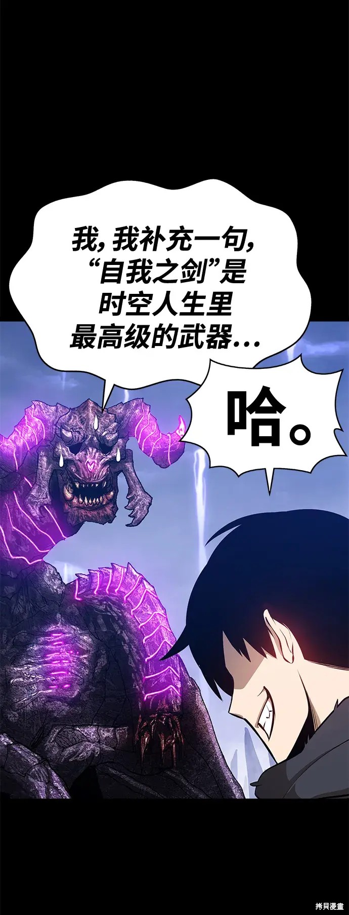 第72话308