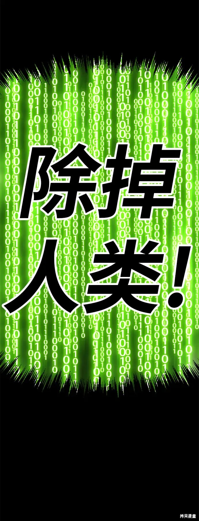 第72话331