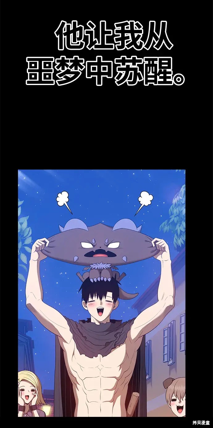 第72话343