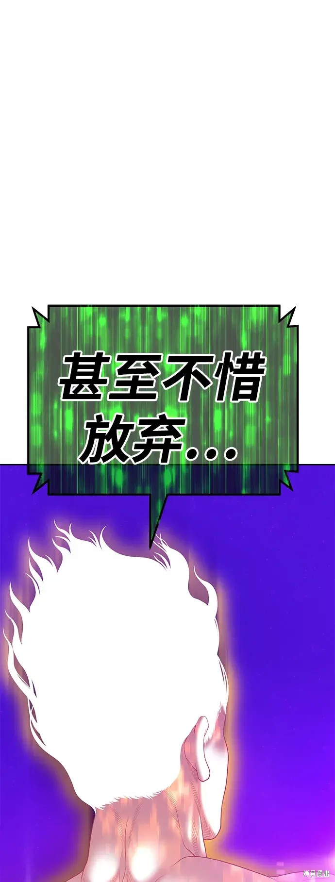 第72话369
