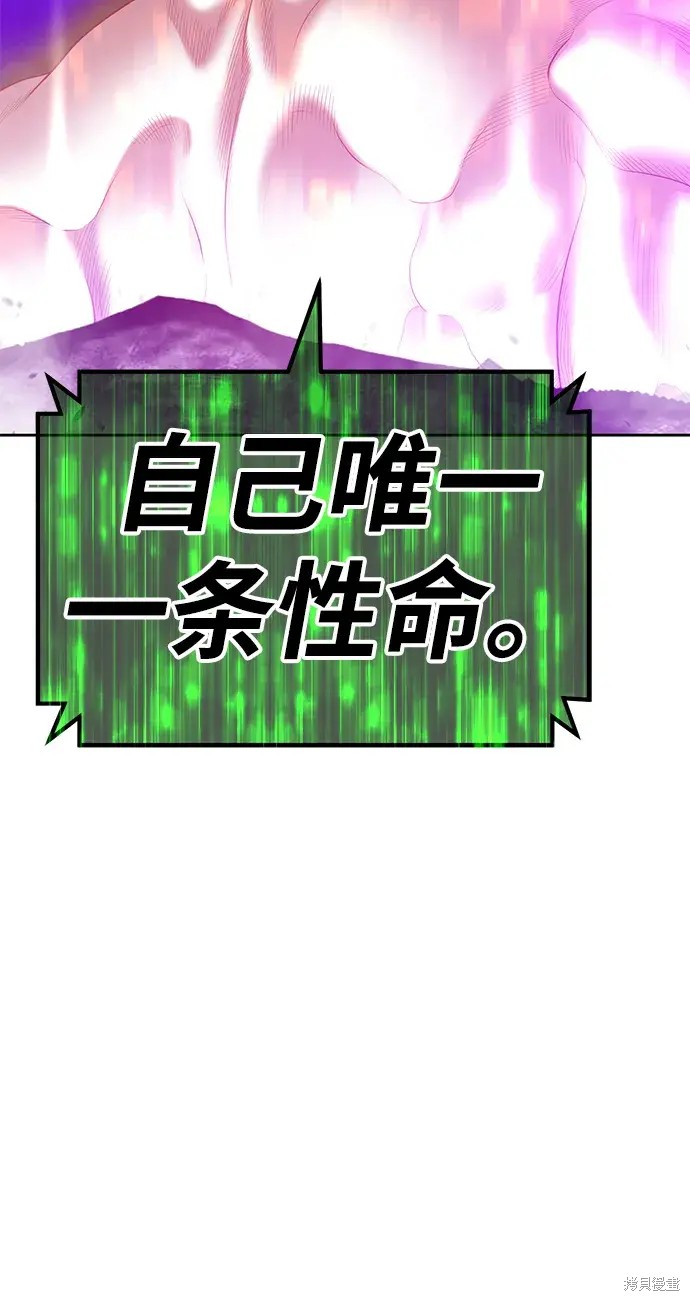 第72话370