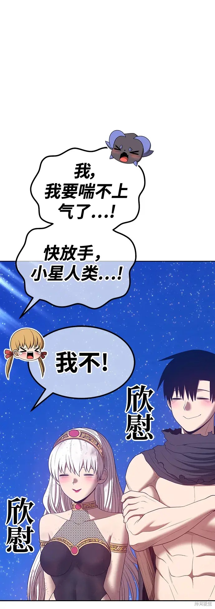 第73话110