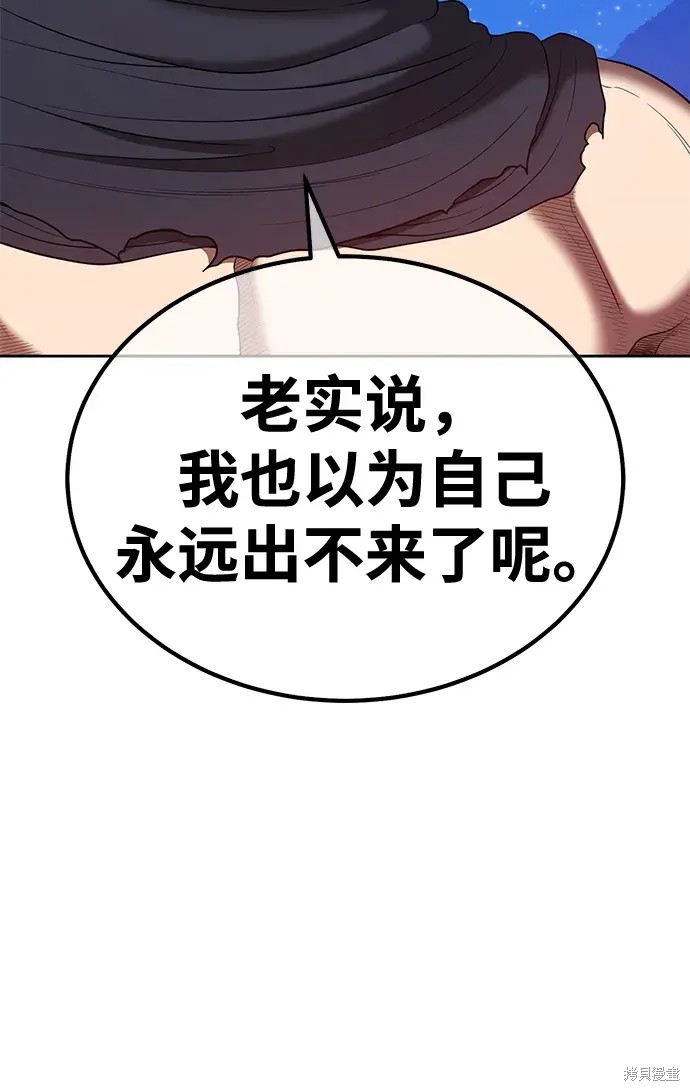 第73话114