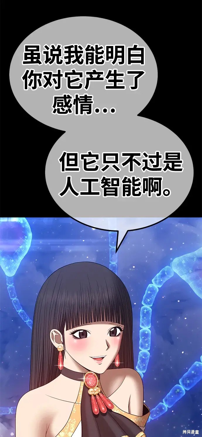 第73话119