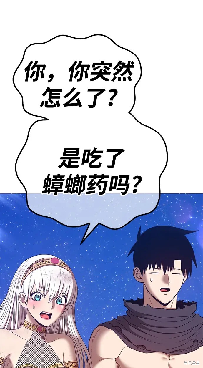 第73话136