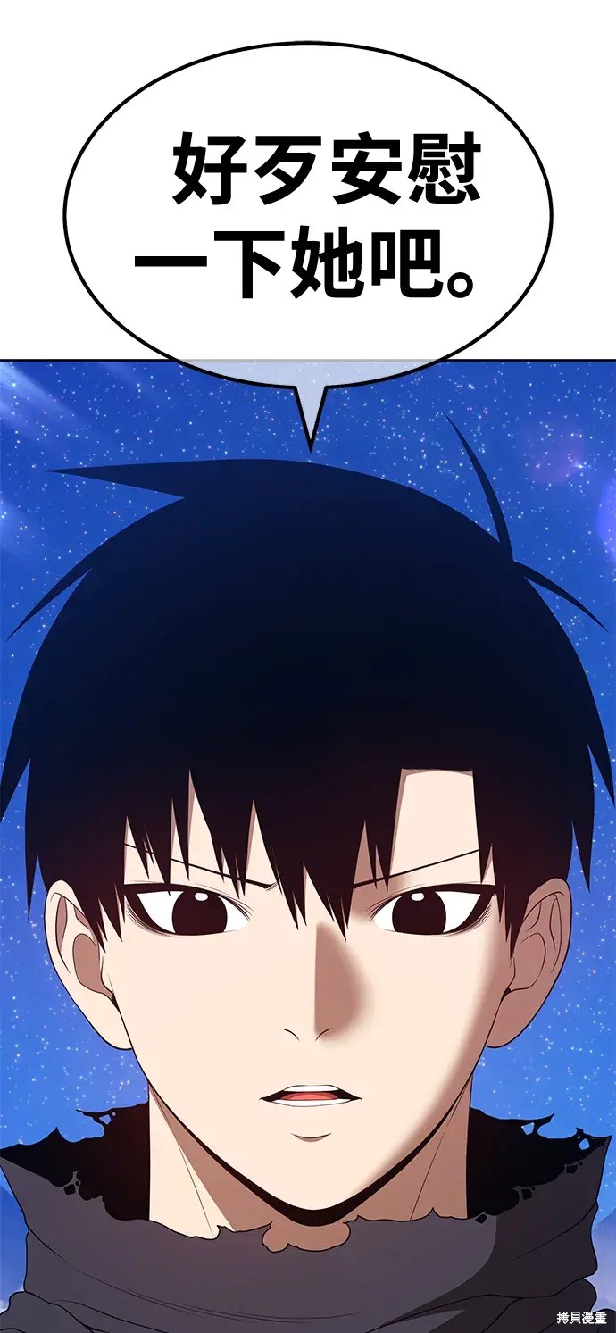 第73话138