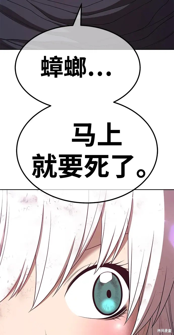 第73话139
