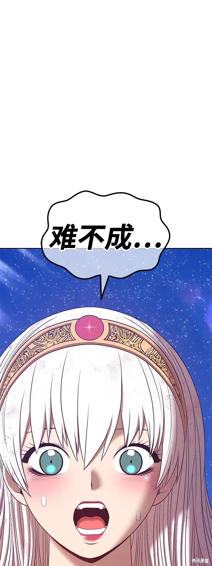 第73话142