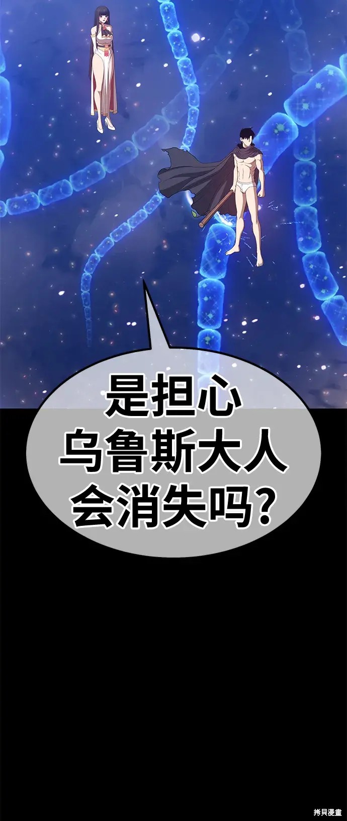 第73话172