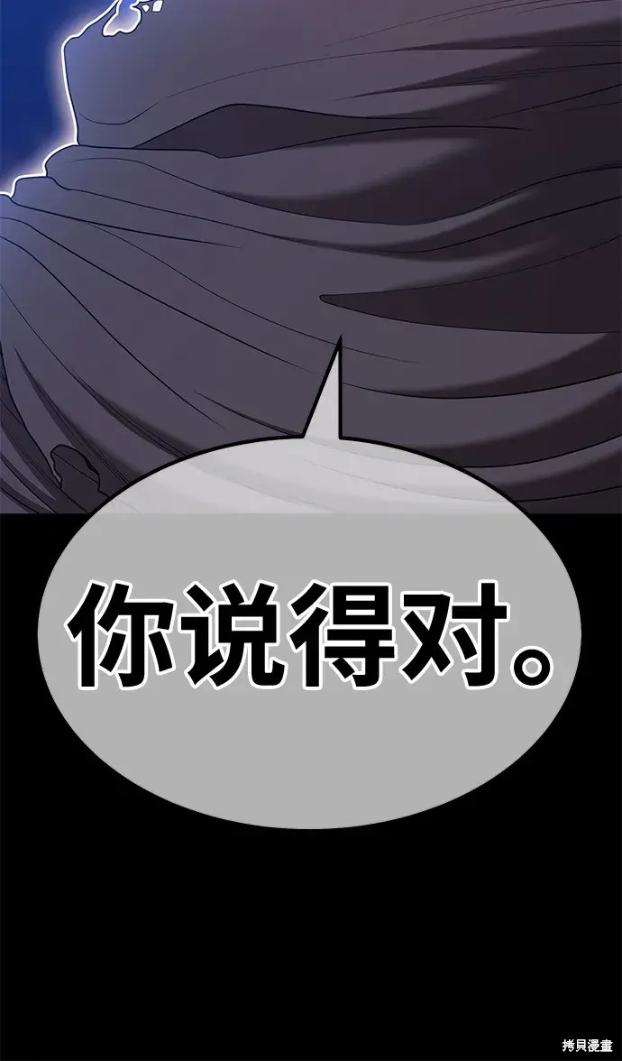 第73话179