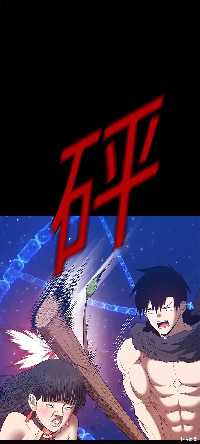 第73话180