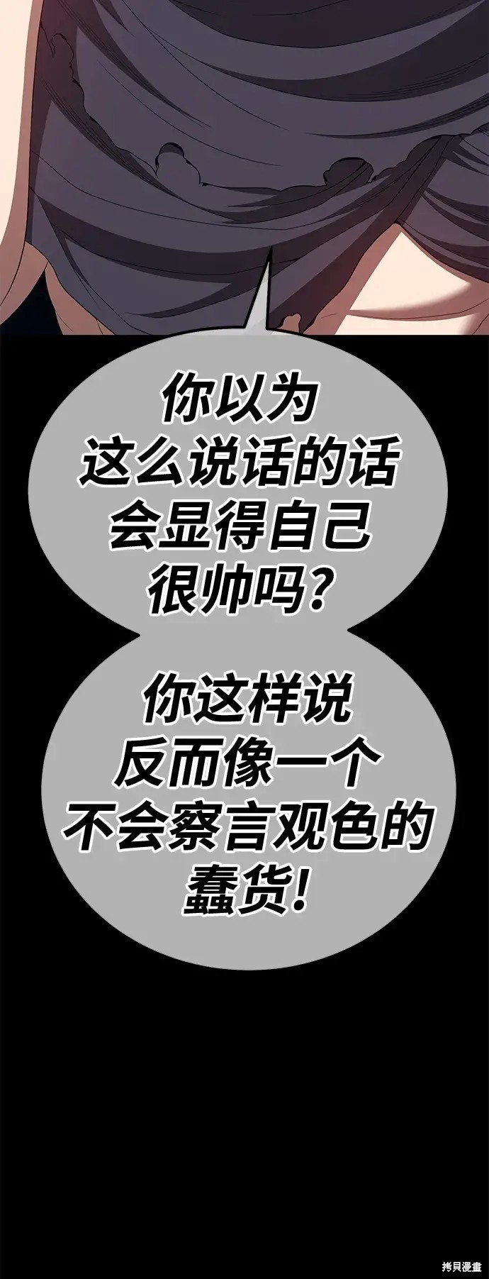 第73话185