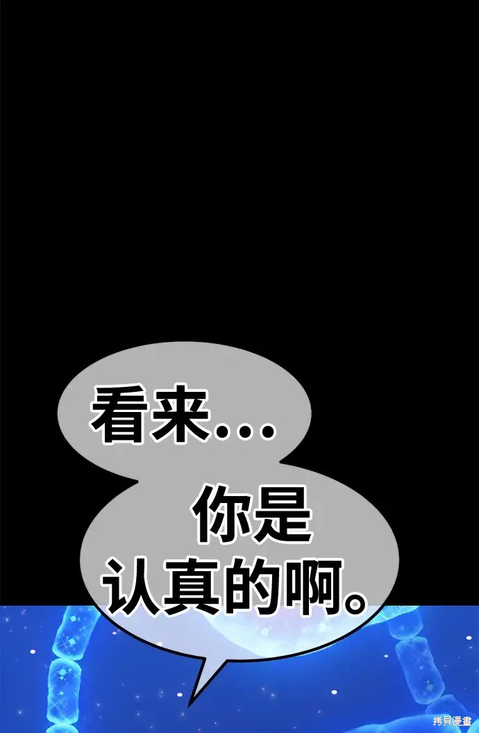 第73话190