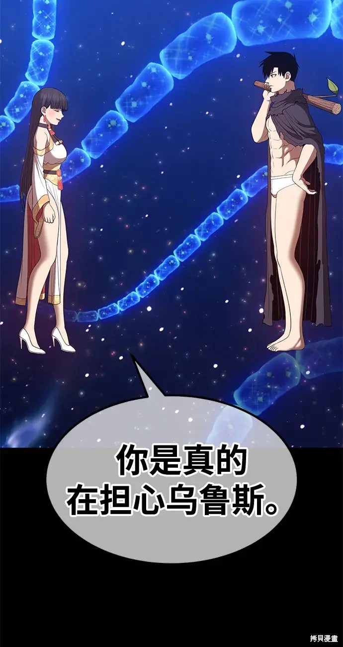 第73话191