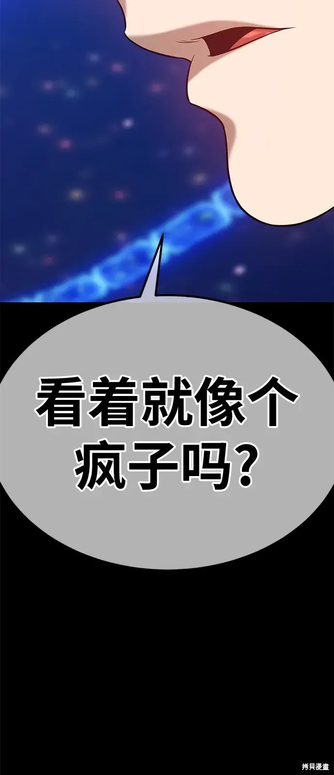 第73话193