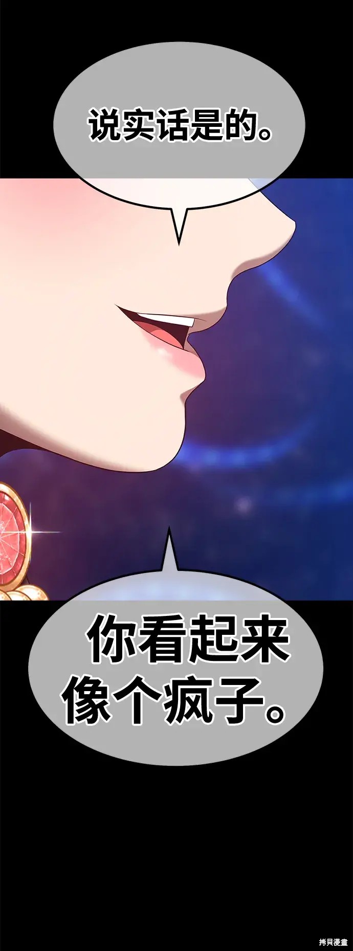 第73话195
