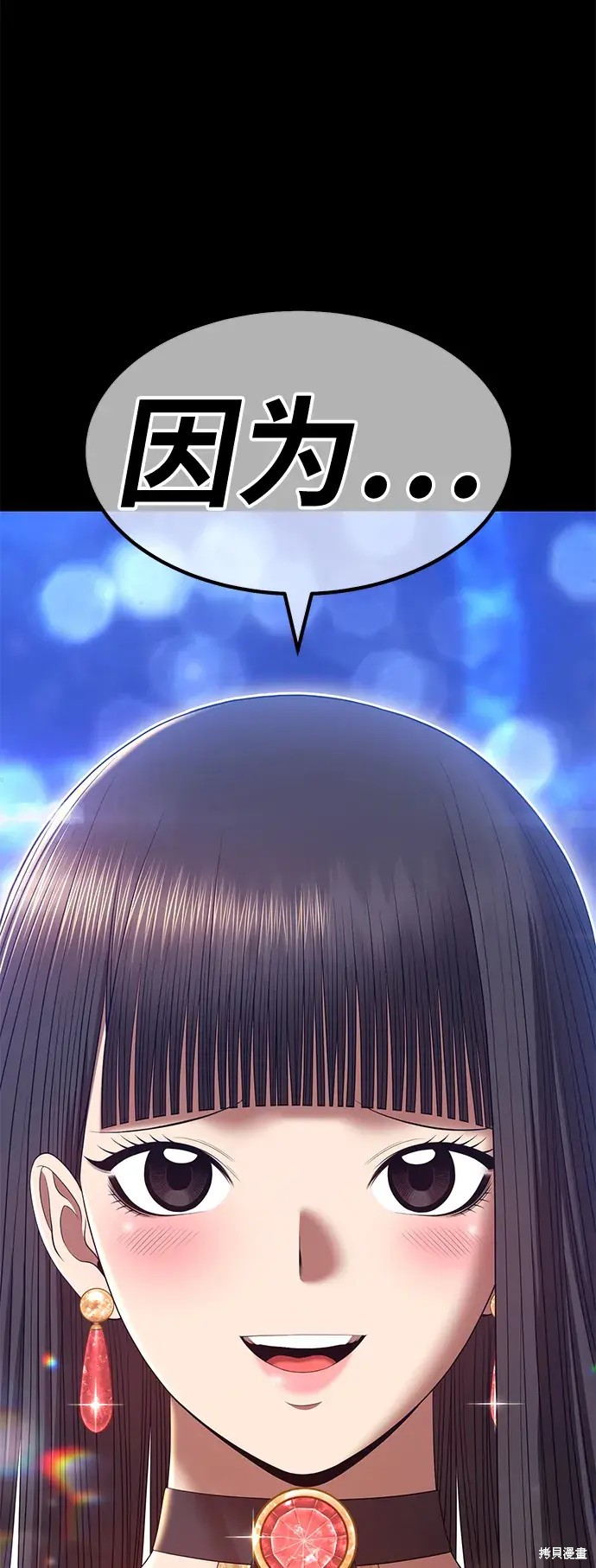 第73话196
