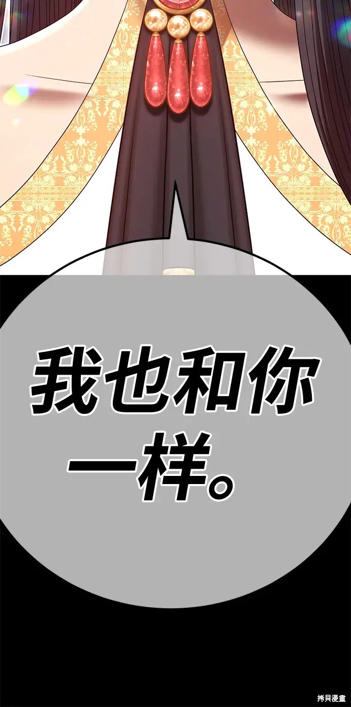 第73话197