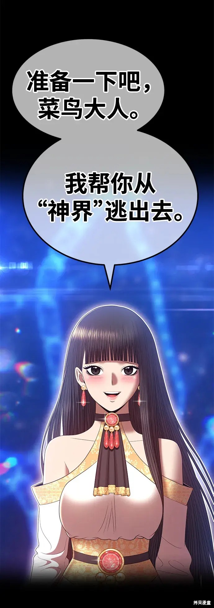 第73话201