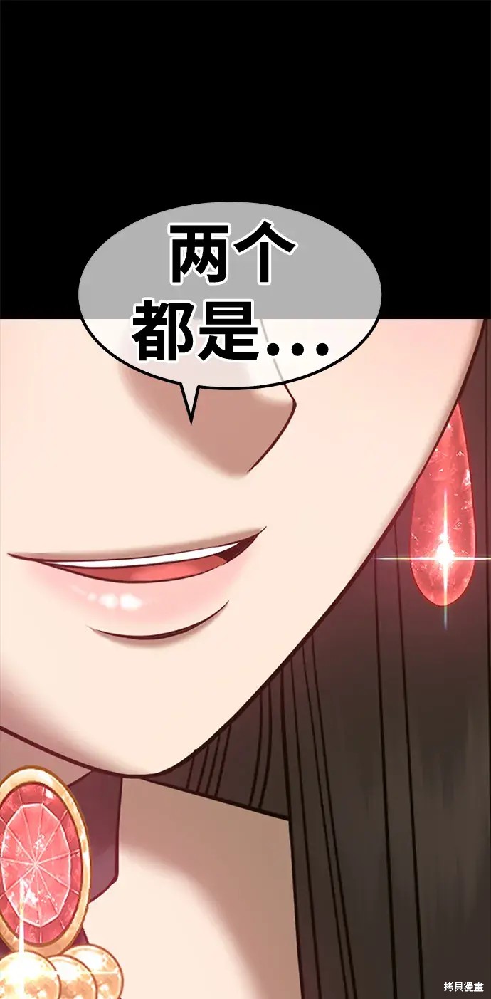 第73话208