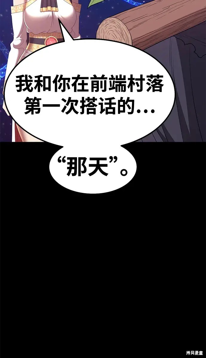 第73话211
