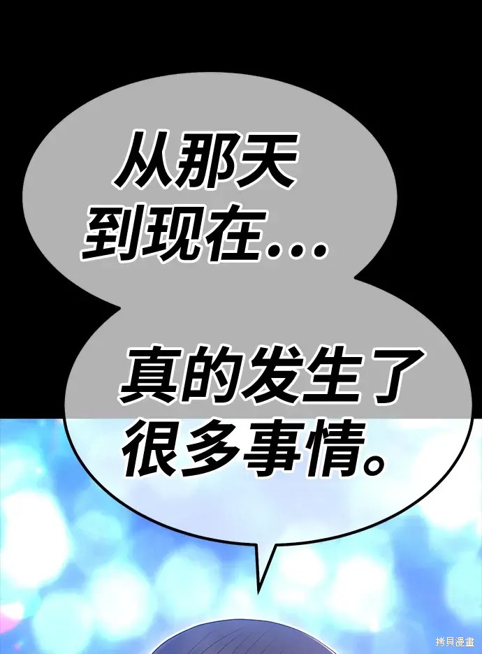 第73话216