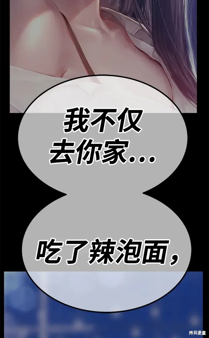 第73话219