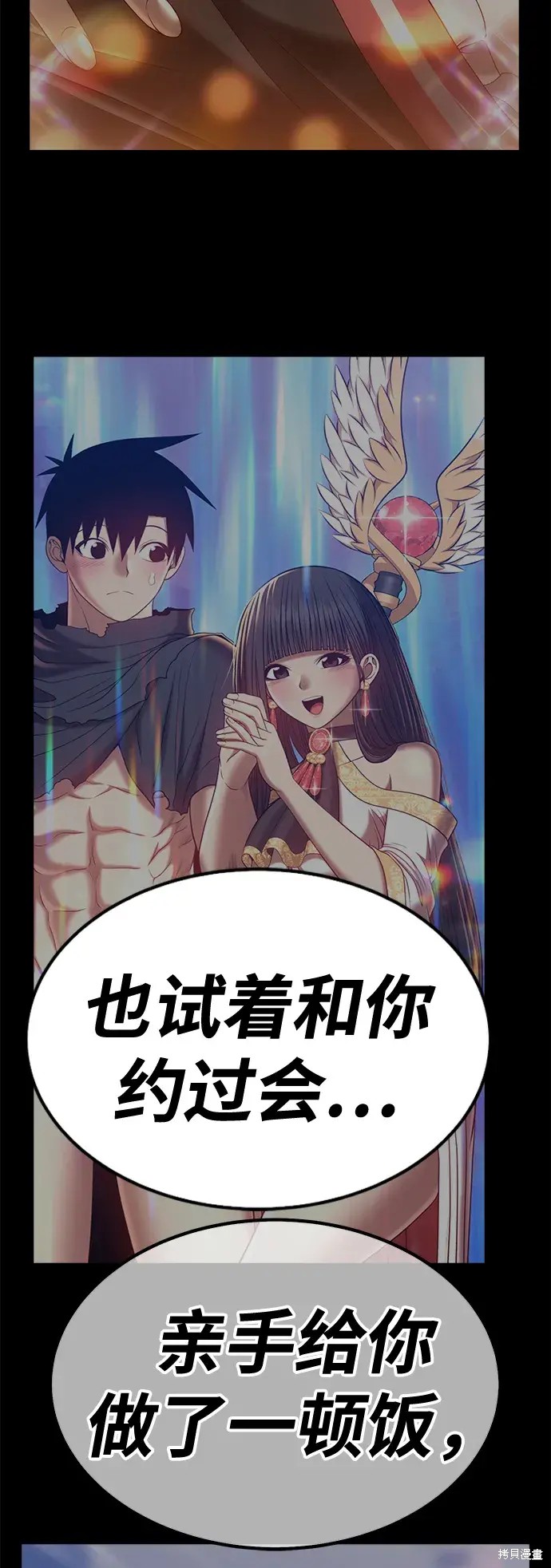 第73话222