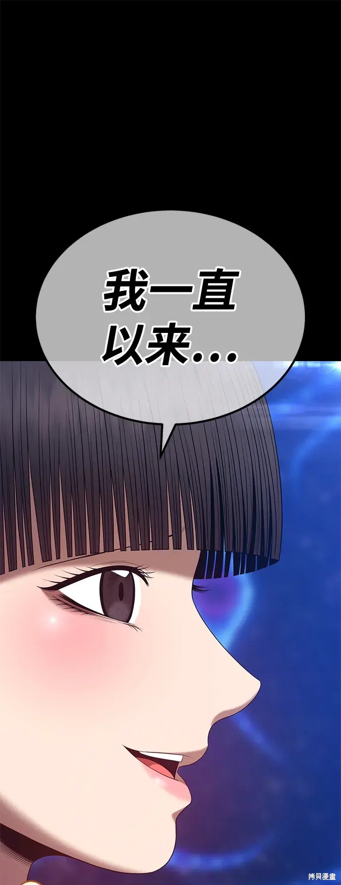 第73话227