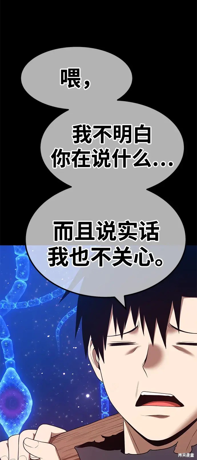 第73话235