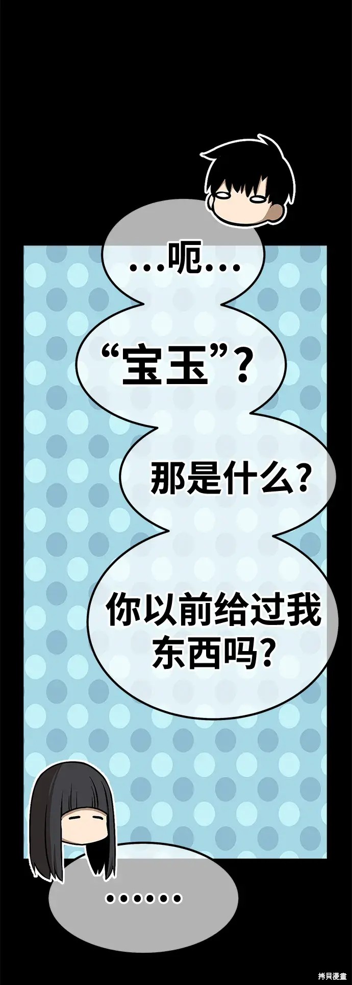 第73话240