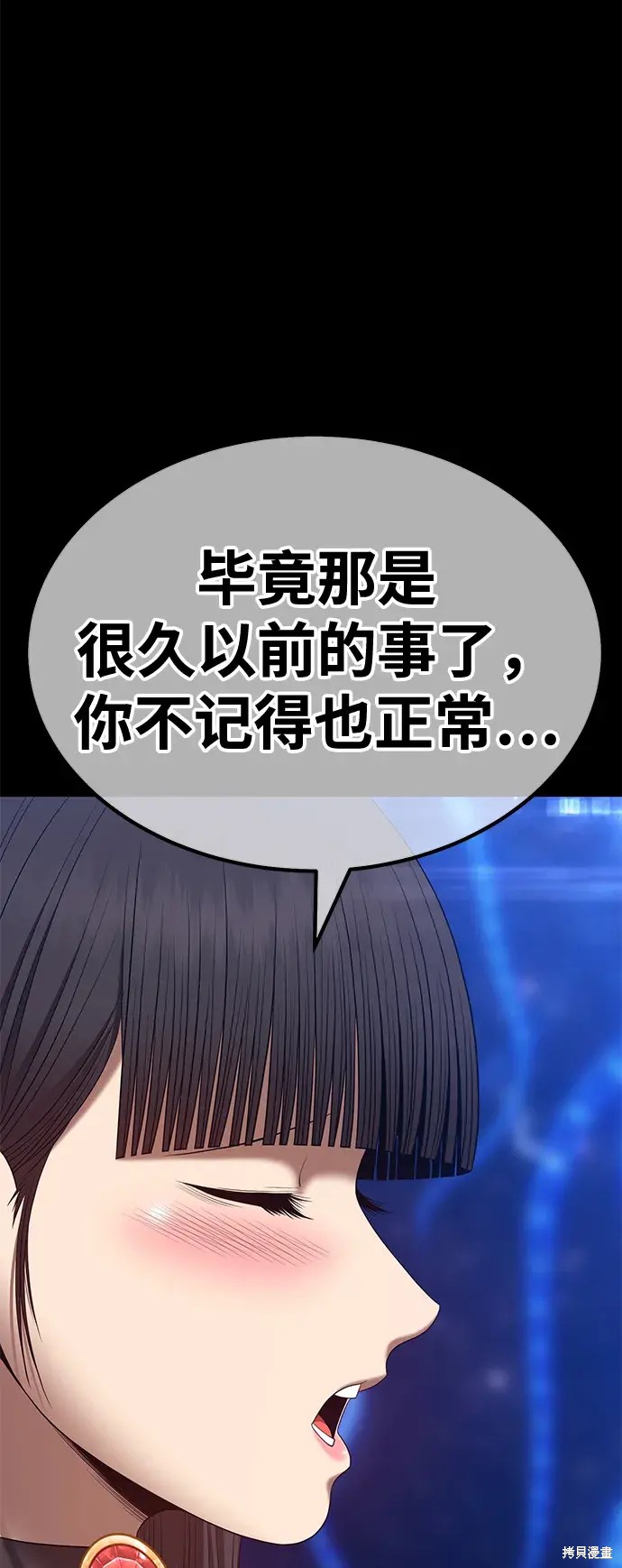 第73话241
