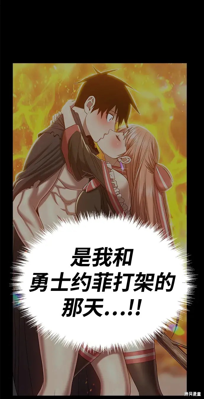 第73话247