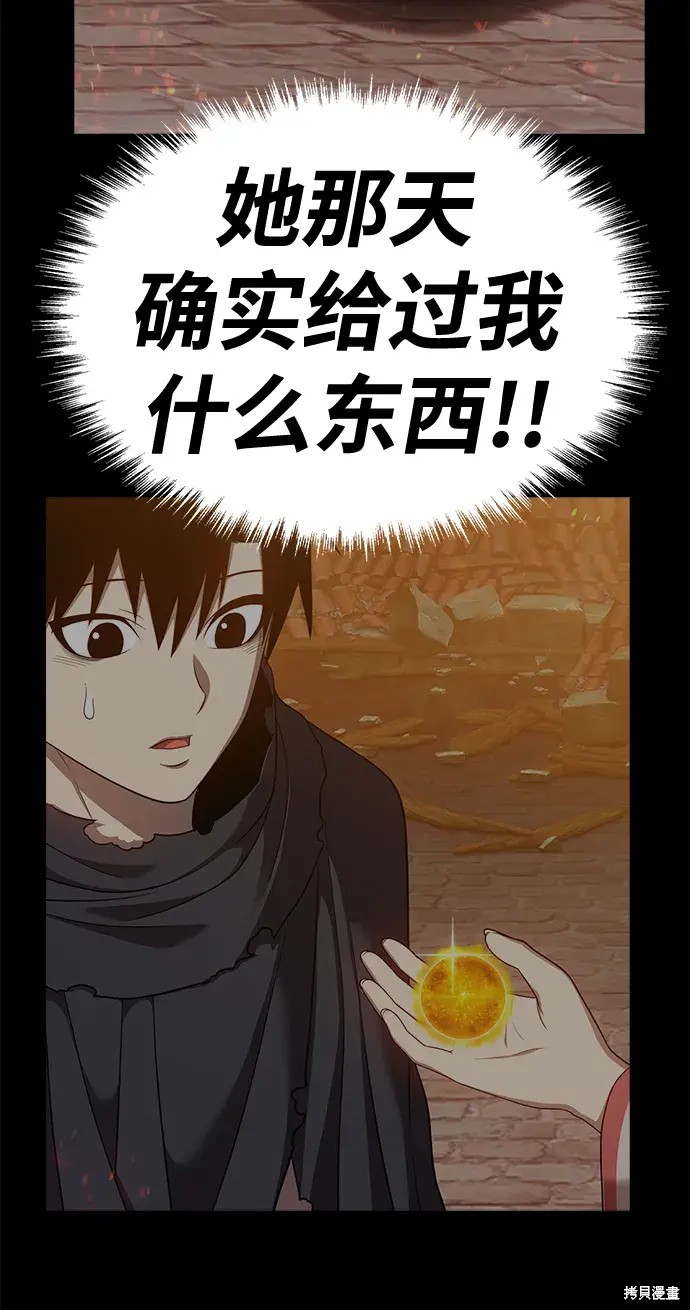 第73话249